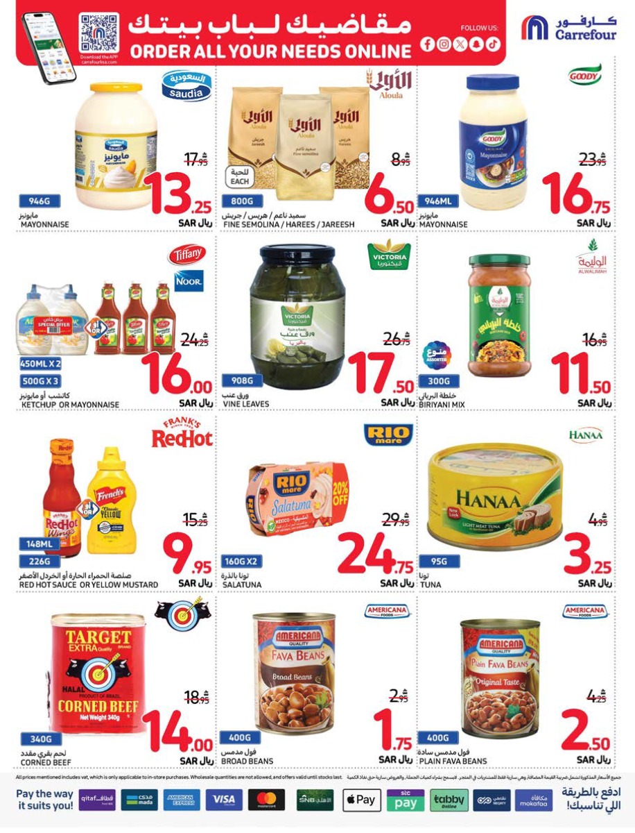 carrefour-saudi offers from 25dec to 31dec 2024 عروض كارفور السعودية من 25 ديسمبر حتى 31 ديسمبر 2024 صفحة رقم 27